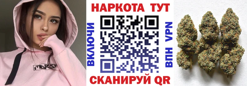 Наркота Белгород ГАШИШ  СОЛЬ  Галлюциногенные грибы  МАРИХУАНА  COCAIN  MDMA  Меф 