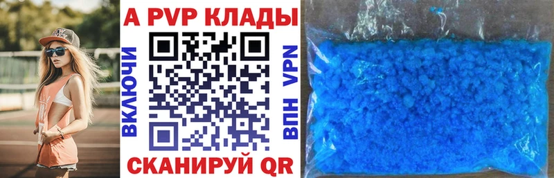 наркота  Белгород  Alfa_PVP СК КРИС 
