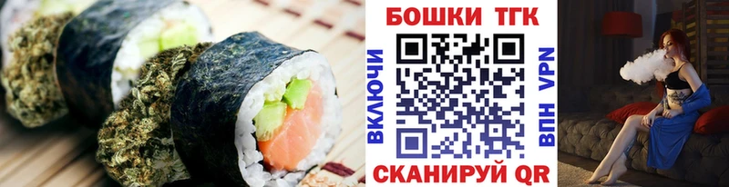 Еда ТГК марихуана МЕГА ONION Белгород