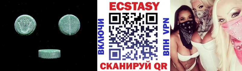 маркетплейс Telegram  Белгород  ЭКСТАЗИ MDMA 