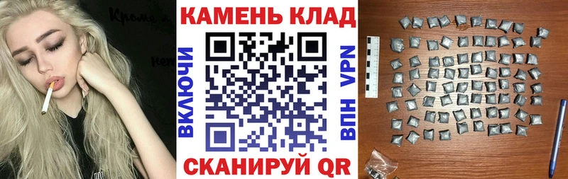Гашиш 40% ТГК  kraken зеркало  Белгород  дарнет шоп 