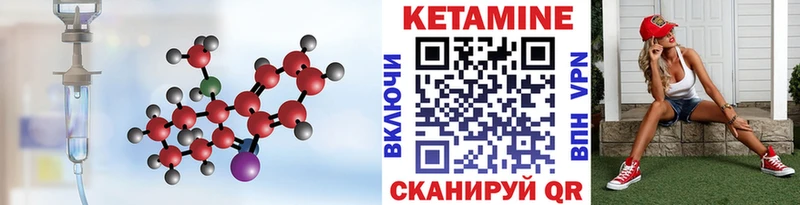 КЕТАМИН ketamine  купить   Белгород 