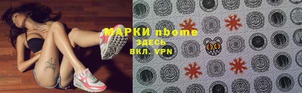 mdpv Михайловка