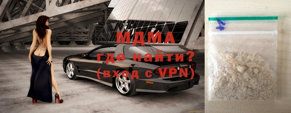 мефедрон Абаза