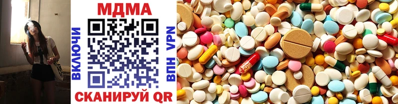 MDMA Molly  ОМГ ОМГ рабочий сайт  Белгород 