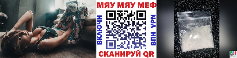 Мефедрон 4 MMC купить Белгород