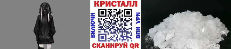 нарко площадка официальный сайт Белгород Первитин кристалл