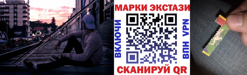 это Telegram  Белгород  Наркотические марки 1,8мг 