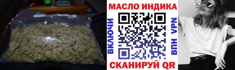 ТГК гашишное масло Белгород